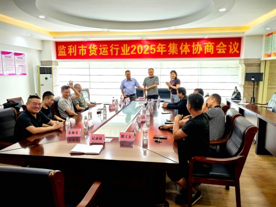 线下配资 湖北多地密集推进集体协商，以“薪”暖心筑牢产业发展根基